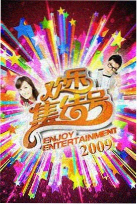 日本综艺中字延迟规律