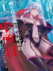 漫画改动画的改编幅度